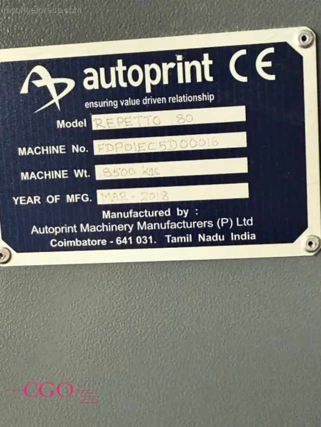 image machine N°3