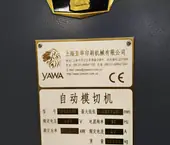 YAWA TD1050S