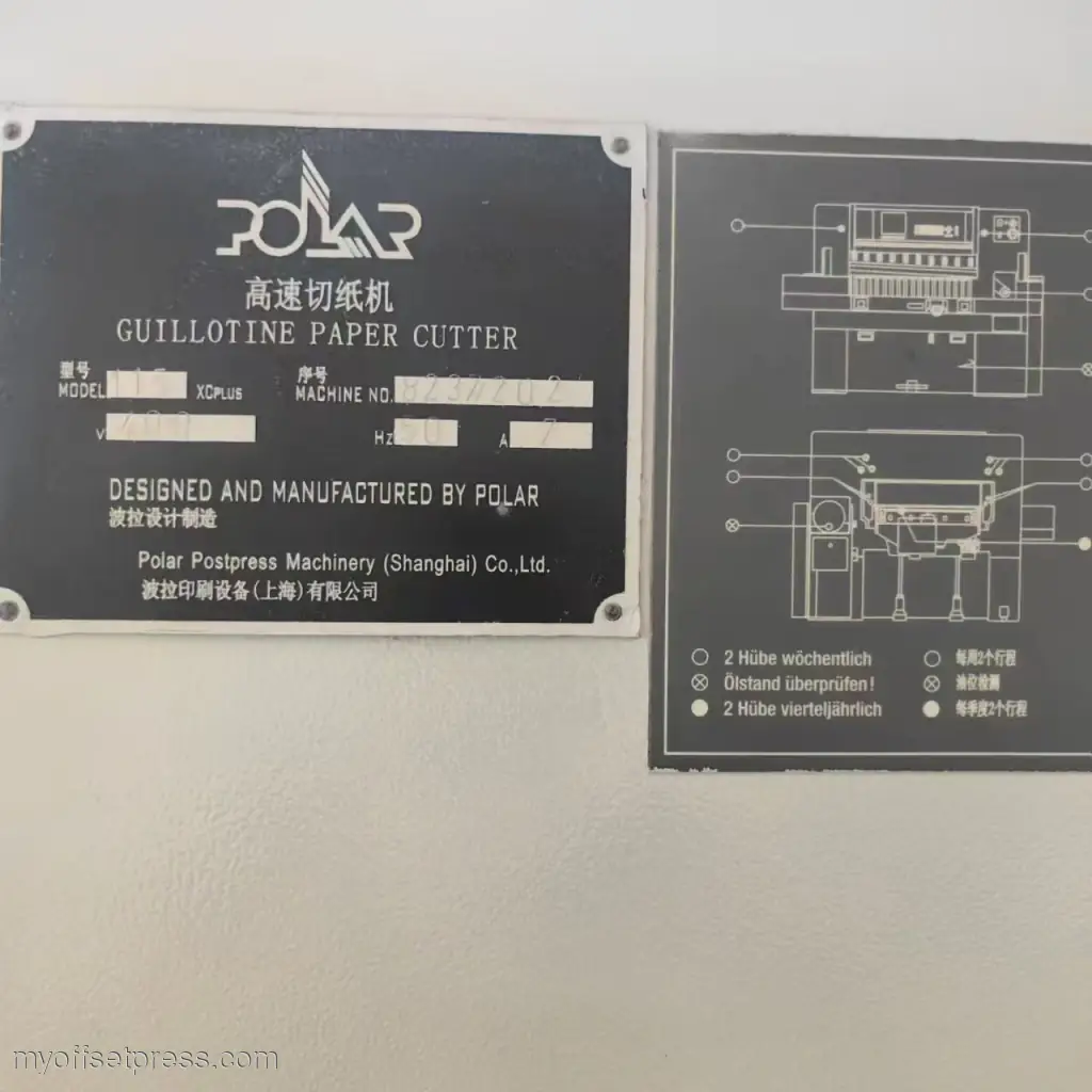 image machine N°3