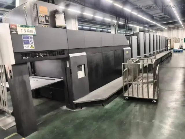 image machine N°1