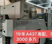 KOMORI LA437