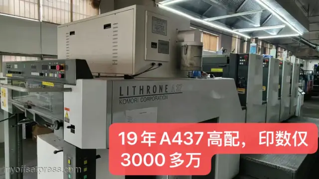 image machine N°1