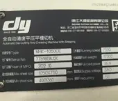 DAYUAN MHK-1050CE