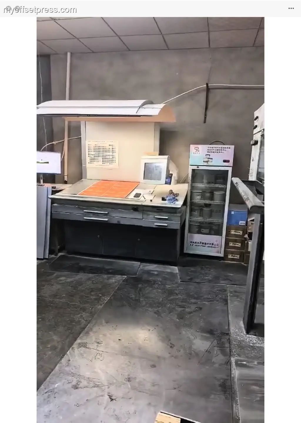 image machine N°4