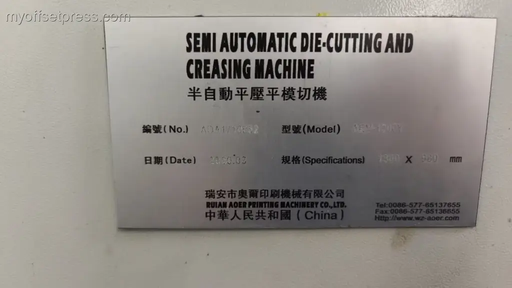 image machine N°4