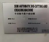 AOER  AEM-1300Y