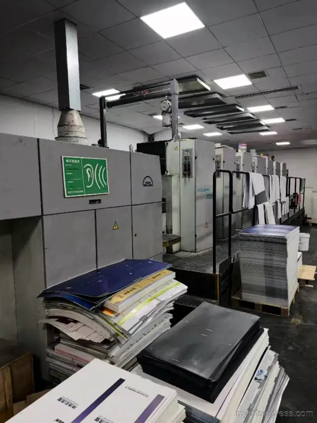 image machine N°3