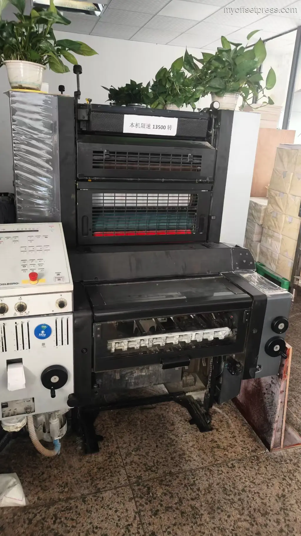 image machine N°4