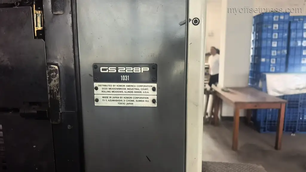 image machine N°4