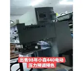 KOMORI L440