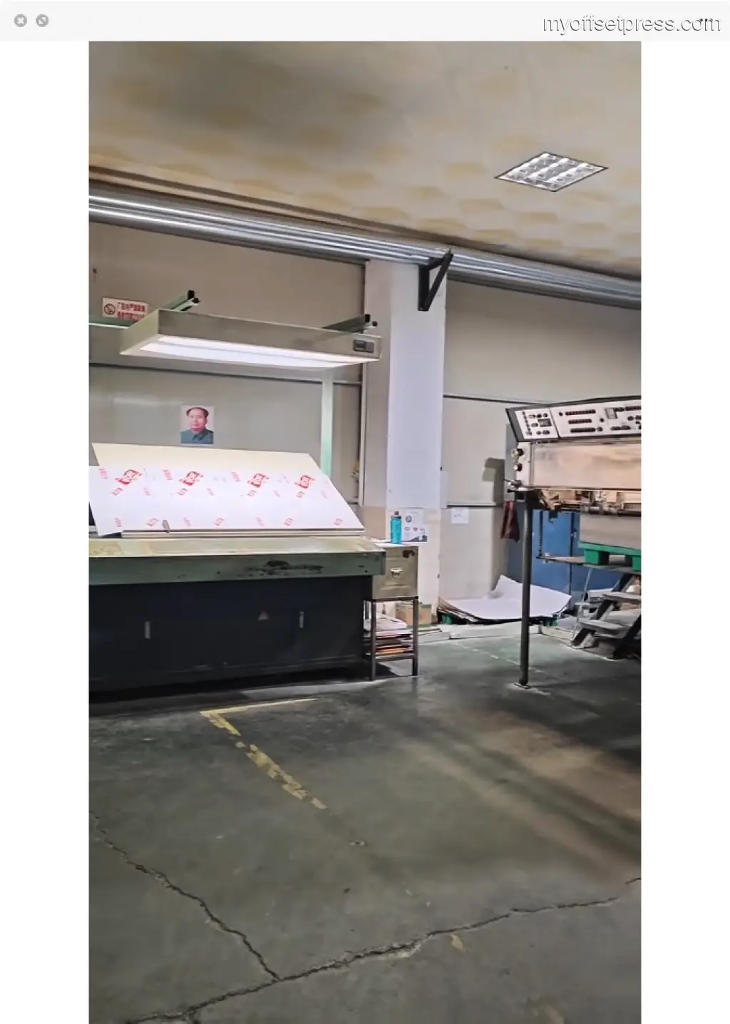 image machine N°6