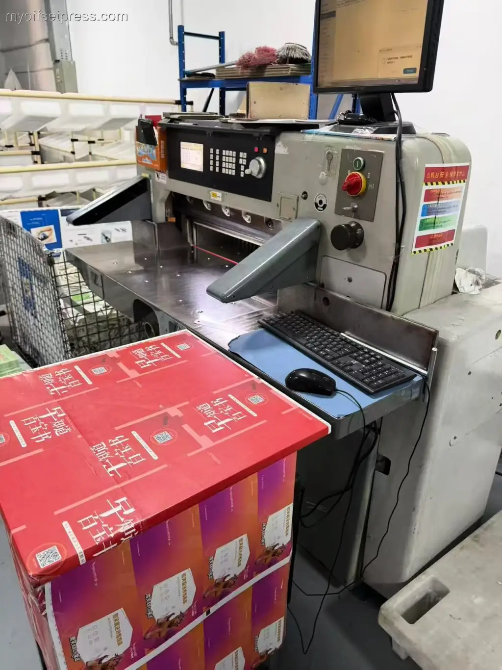 image machine N°4