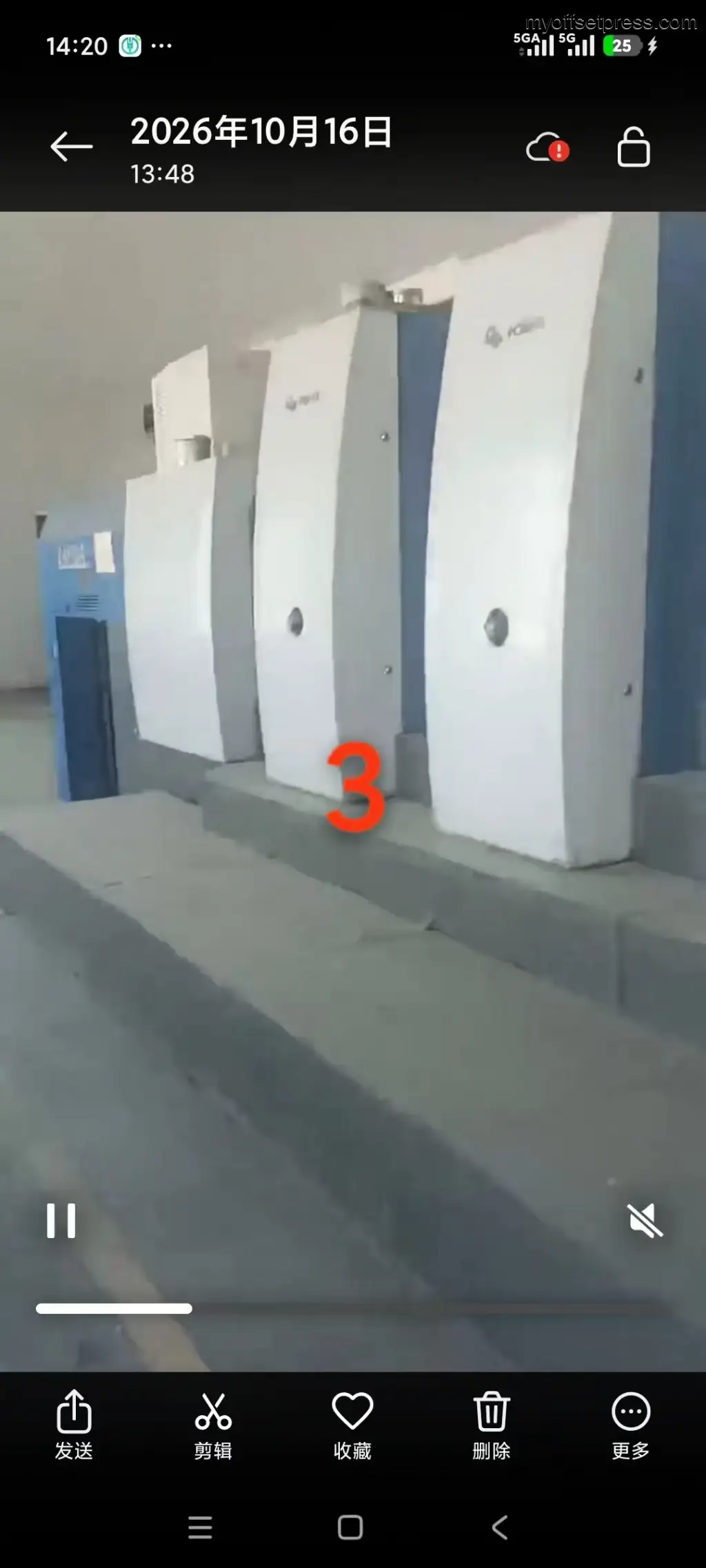 image machine N°4