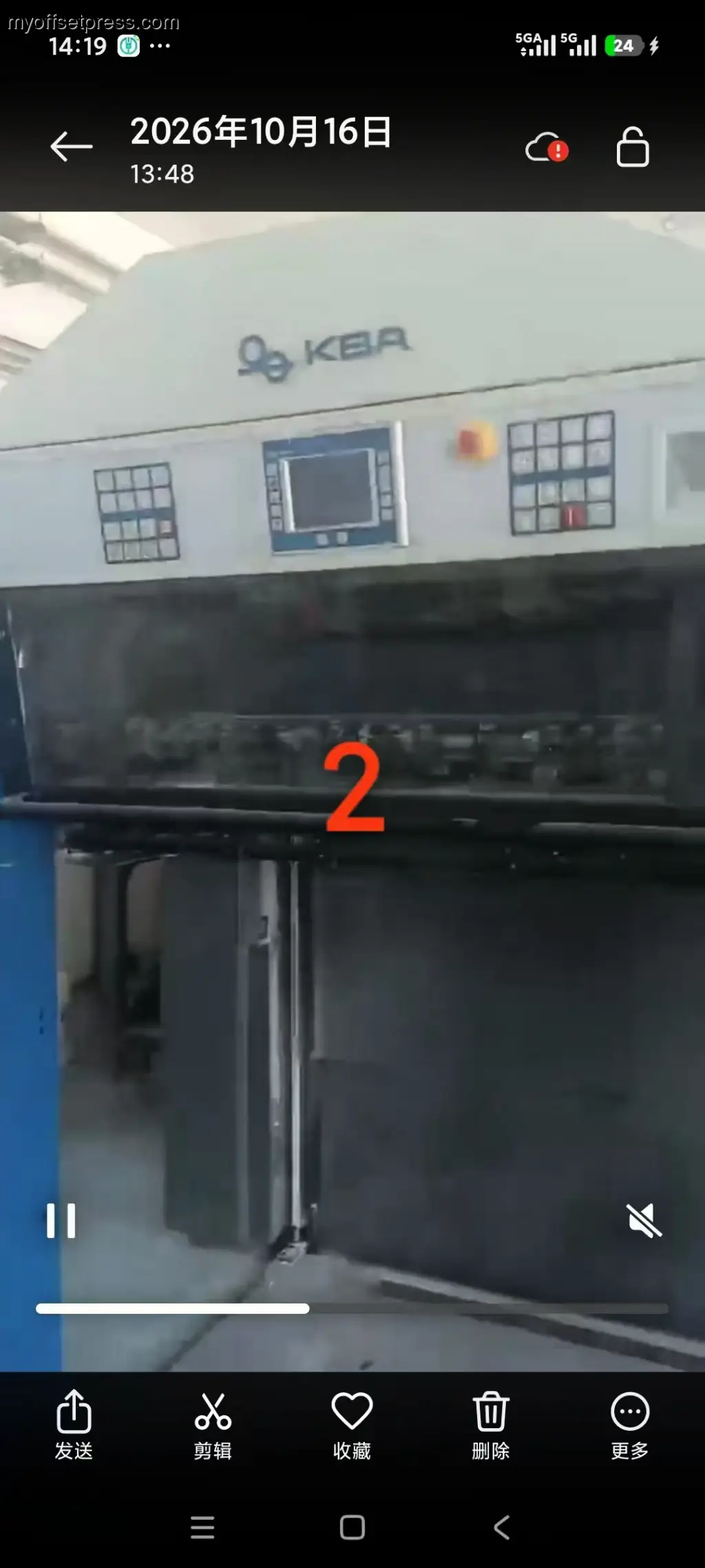 image machine N°5