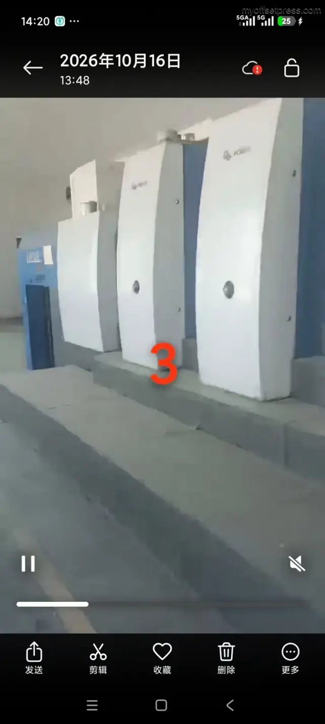 image machine N°1