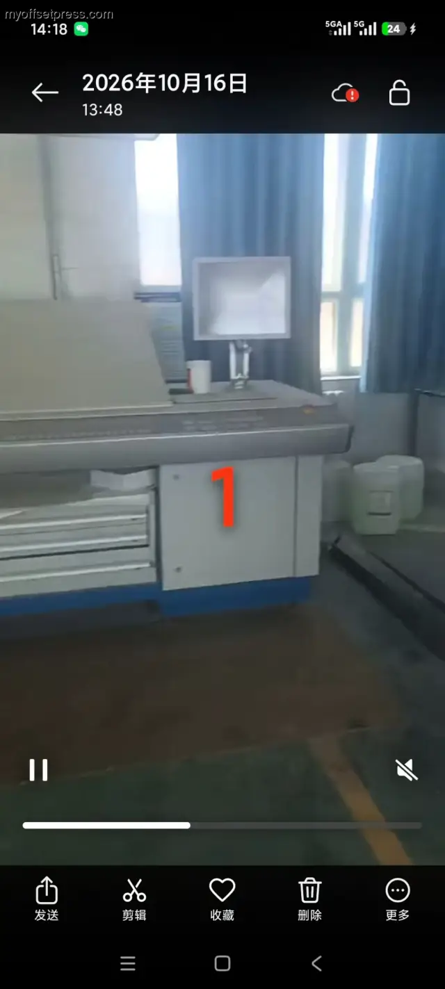 image machine N°3