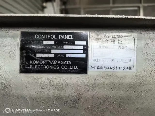 image machine N°1