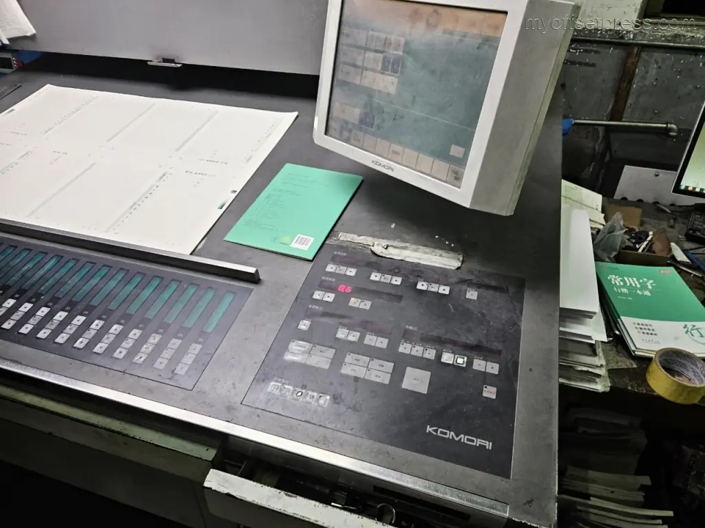 image machine N°4
