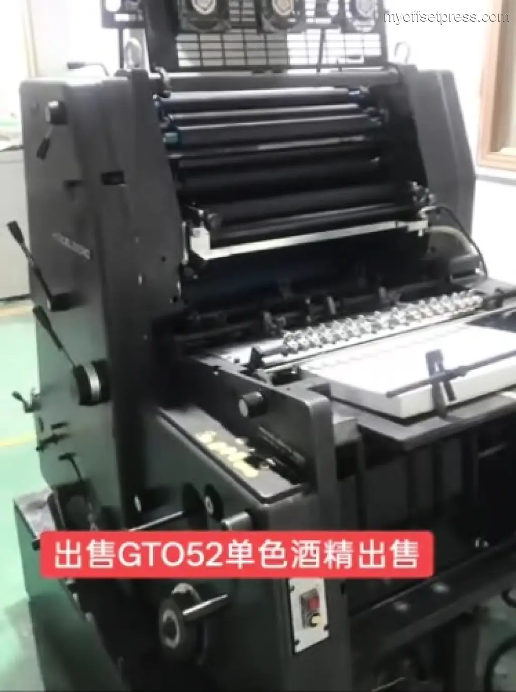 image machine N°2