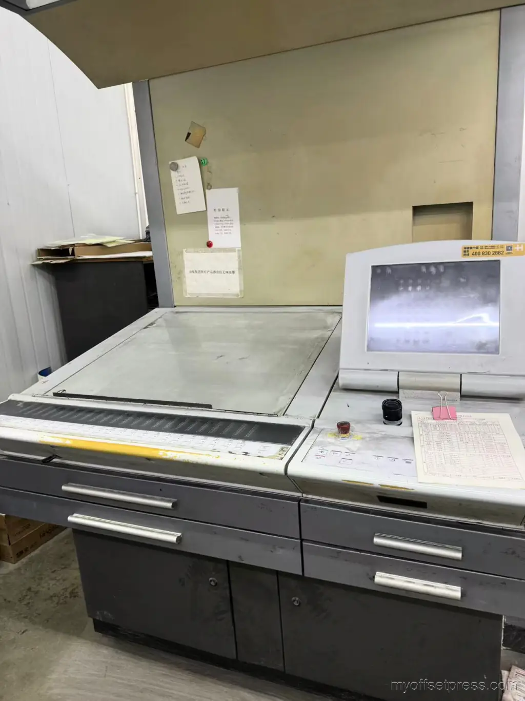 image machine N°5