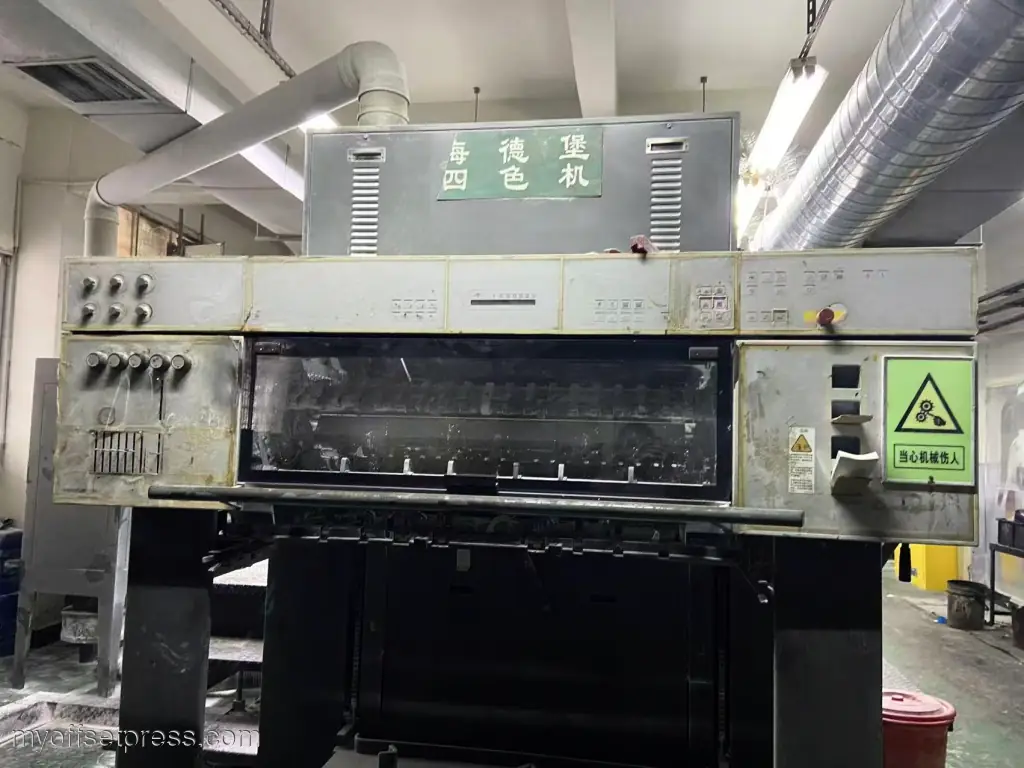 image machine N°6