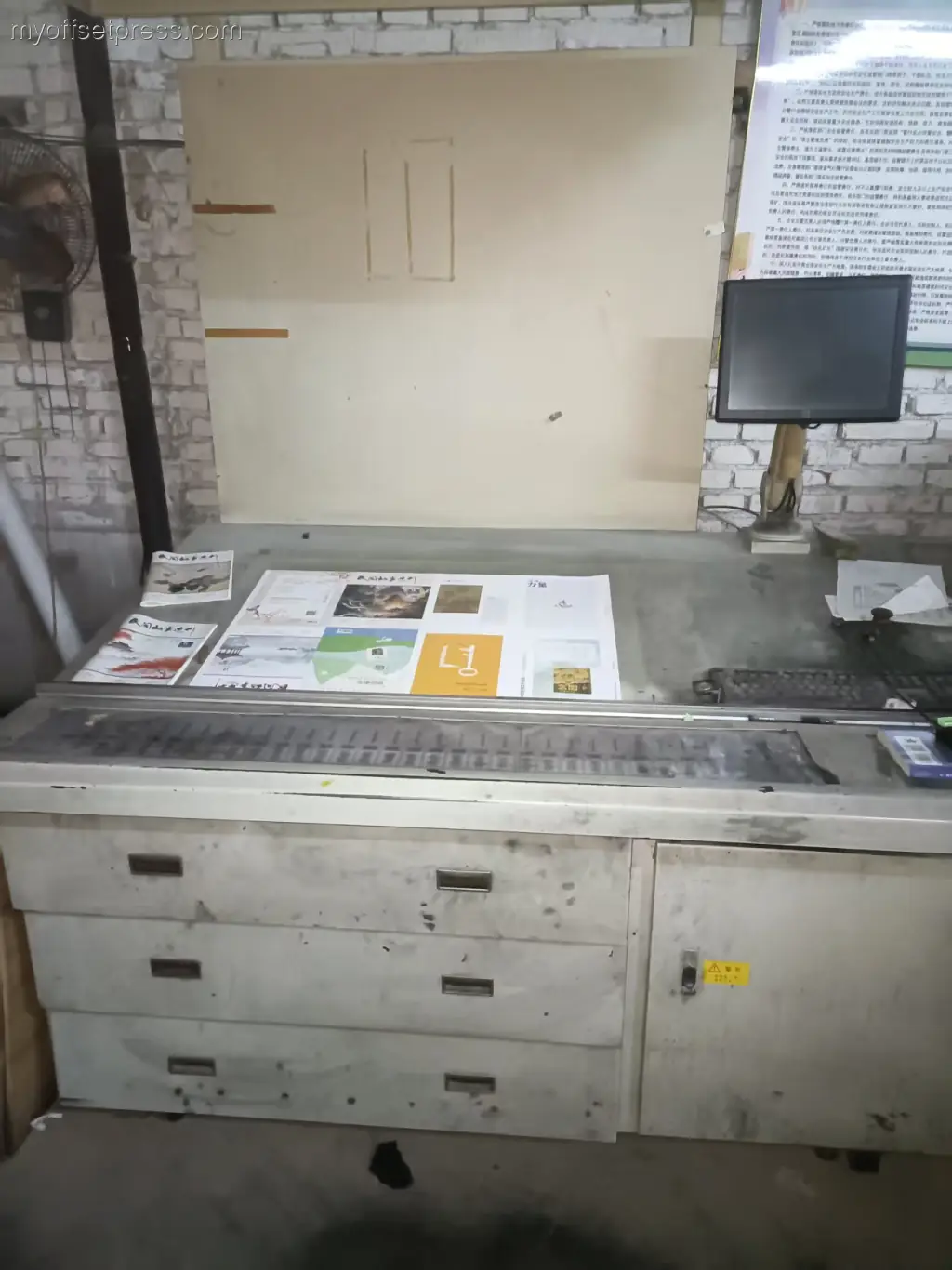 image machine N°8