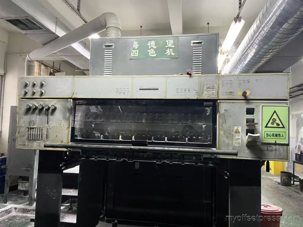 image machine N°4