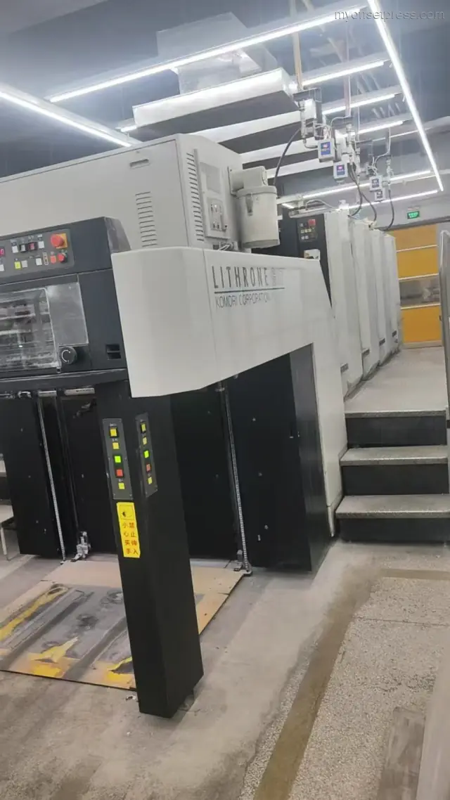 image machine N°1