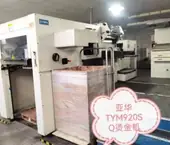 YAWA TYM920S