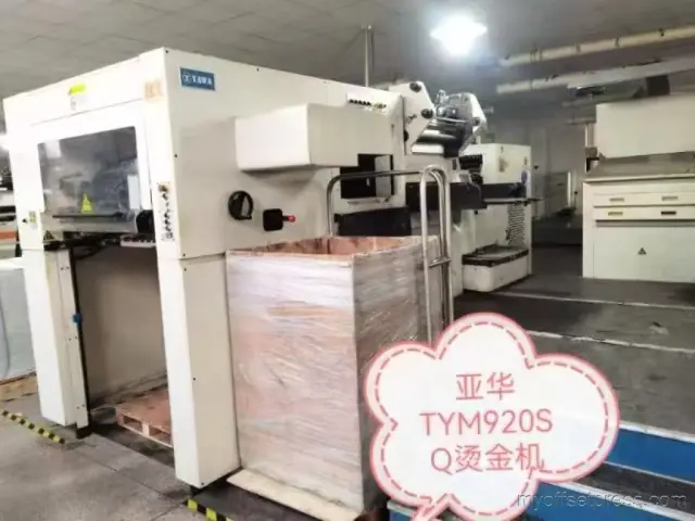 image machine N°1