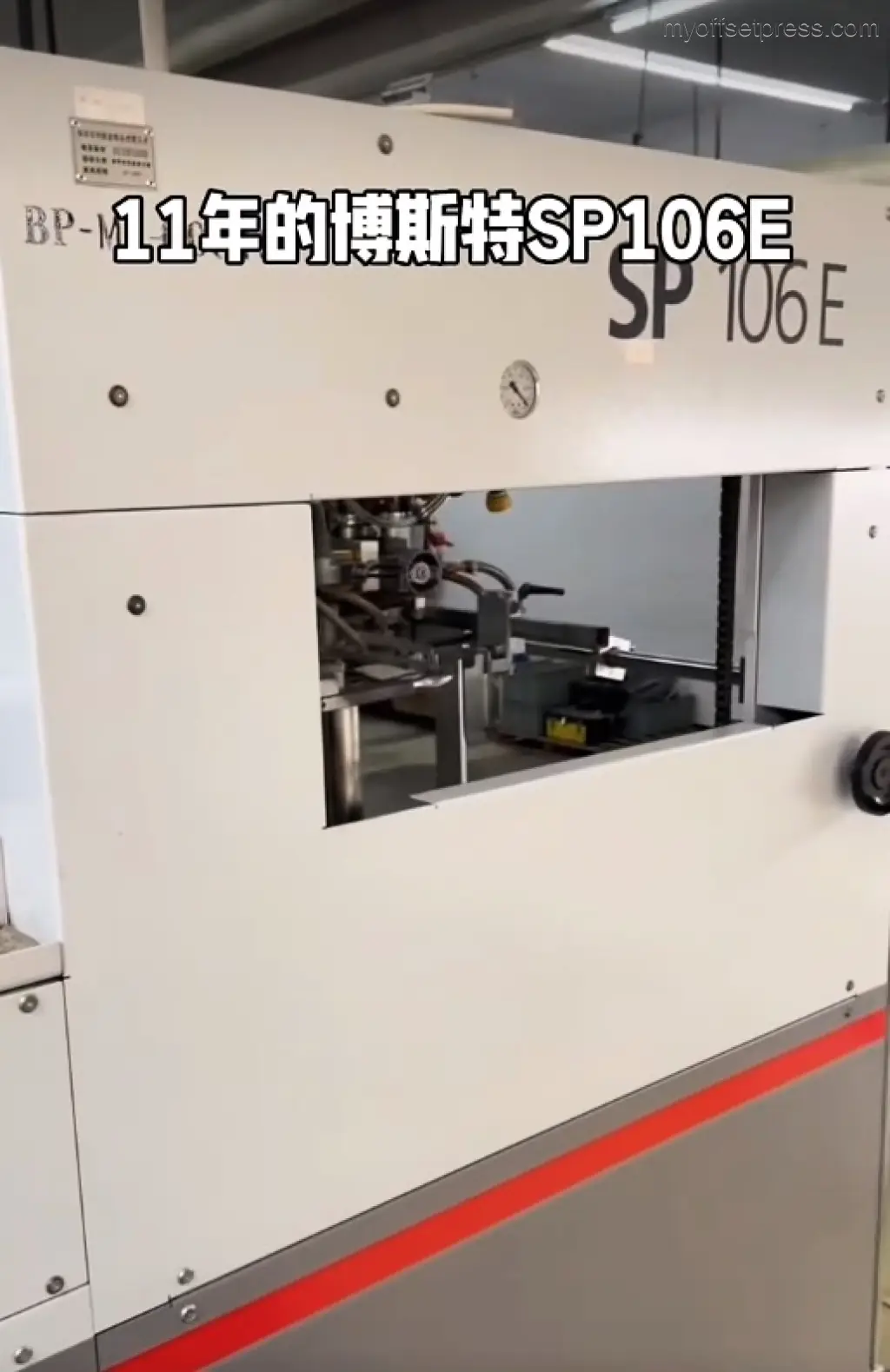image machine N°5